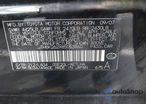 2008 Lexus Is 250 из США, поврежденный, VIN JTHBK262X85053860